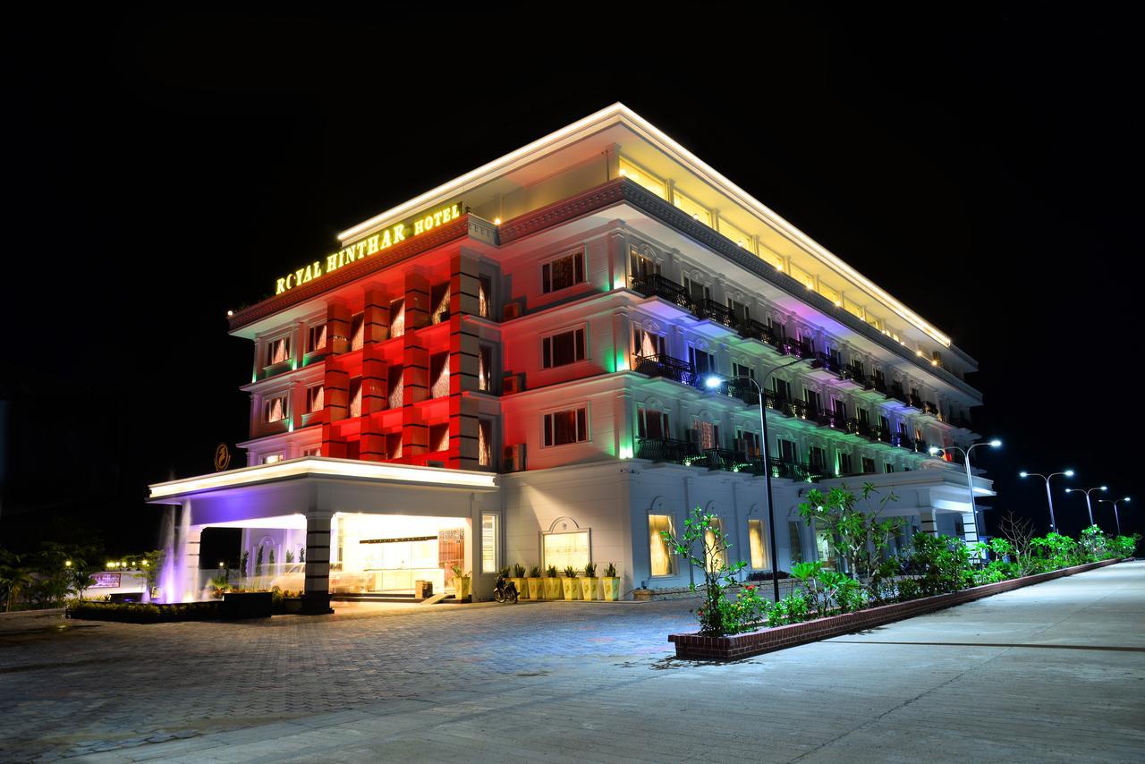 โรงแรมรอยัล ฮินทาร์ โรงแรม 4*